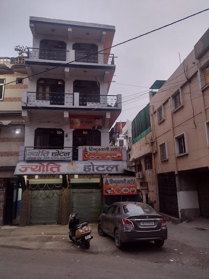 Hotel Jyoti