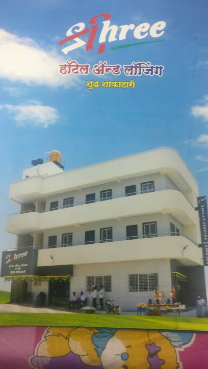 Shree Hotel and Lodge