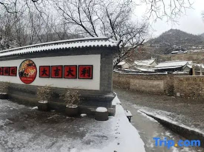 Lianshun Inn