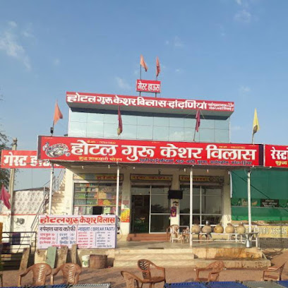 Hotel Guru Keshar Vilash