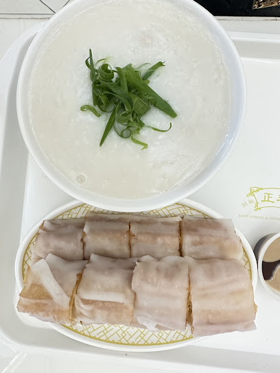 正弘大酒店