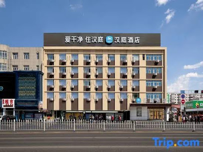 Hanting Hotel Qiqihar Bukui Street Jiefang Branc