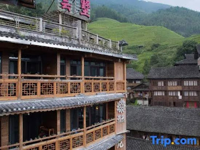 Floral Hotel · Longsheng Longji Yunshu
