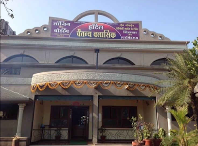 Hotel O Chaitanya