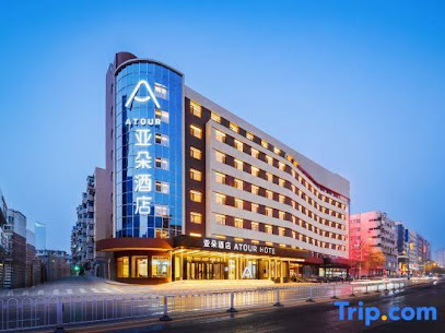 Atour Hotel Youth Avenue Metro Station Renao Road Shenyang