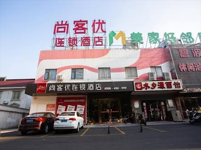 Thank You Inn Suzou Luxiang South Road