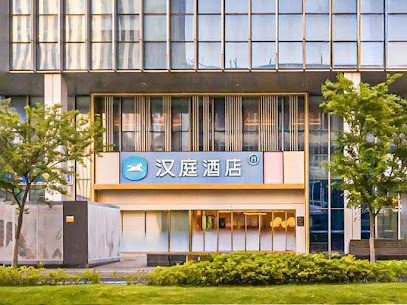汉庭快捷酒店