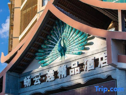 Changyunyi Boutique Hotel