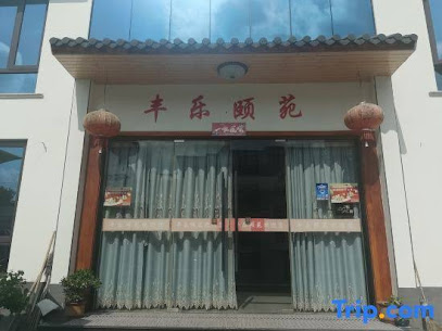 Xiangshan fengleyi Inn