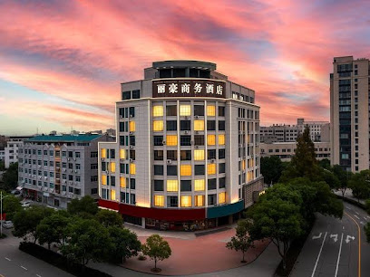 Wenling Lihao Business Hotel