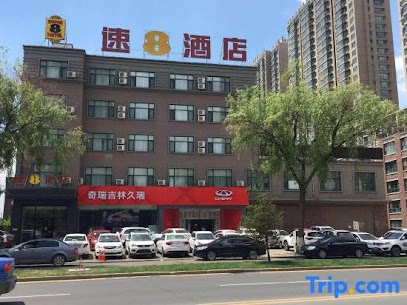 速８酒店吉林市深圳街店