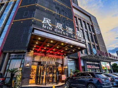 Minsheng Hotel