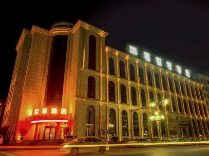 Weinan Jinshite Hotel