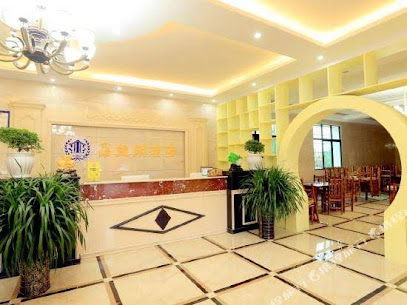 Huangguoshu Xinyi Leisure Hotel