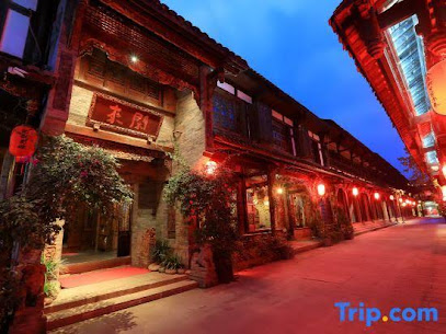Xianlai Inn