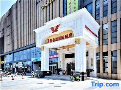 Vienna International Hotel