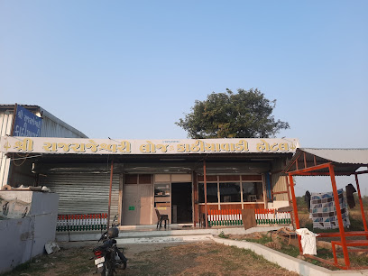 Raj Rajeshwari hotel Guest house