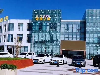 E-Town Hotel