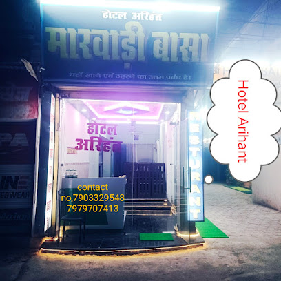 OYO Flagship 65956 Hotel Arihant