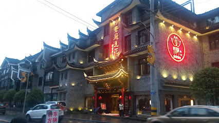 瑞凤山水大酒店