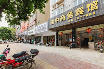 Jianzhong Business Hotel