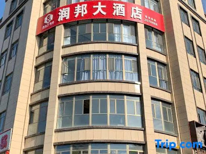 Shihe Zirunbang Hotel