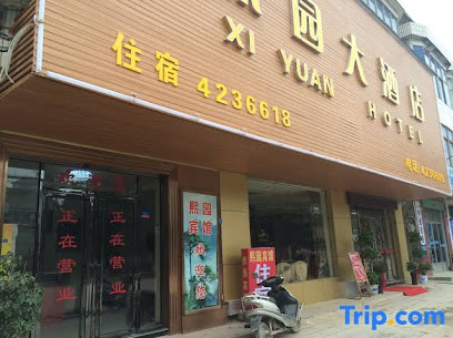 Xiyuan Hotel