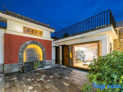 Wutongju Guesthouse