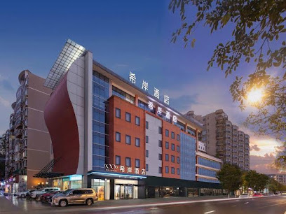 Xi'an Hotel Chengdu Shuangliu Tuqiao airport store