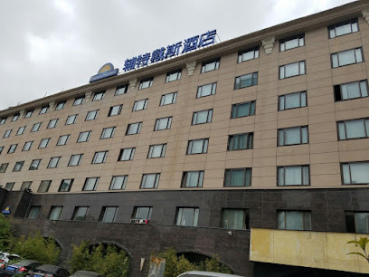 上海景缘国际酒店