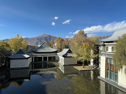 拉萨瑞吉度假酒店