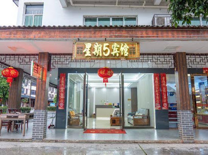 Longhushan Friday Hotel