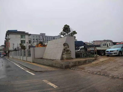 华丰宾馆