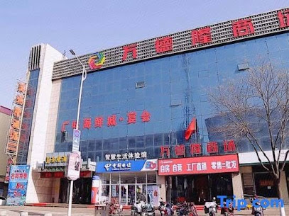 万德隆酒店