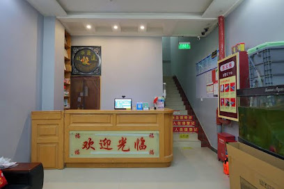 Kunshan huibin hotel