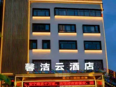 荣凤宾馆