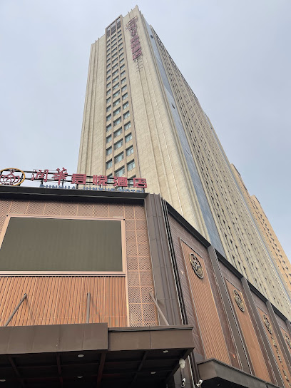 Runhua Junyue Hotel