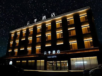 晋源商务快捷酒店