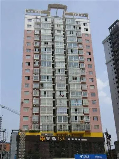 安逸158连锁酒店达州店