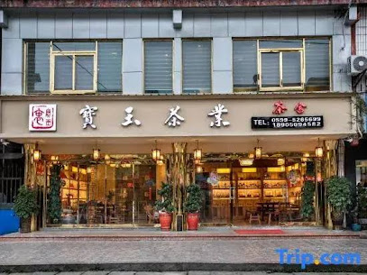 Baoyu Tea House Guesthouse