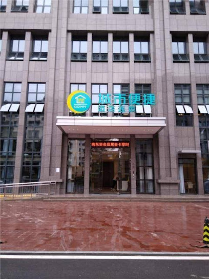 City Comfort Inn Wuhan Rui'an Street Metro Station