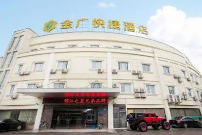 Jinjiang INN Hotel Wuxi Gonghu Street Wanxiang CIT