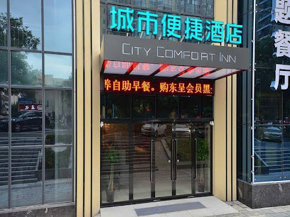 City Comfort Inn Yichang Changjiang Market