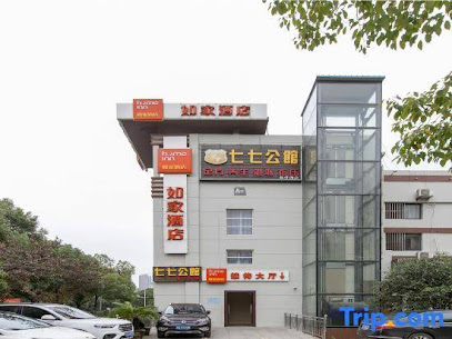 如家快捷酒店