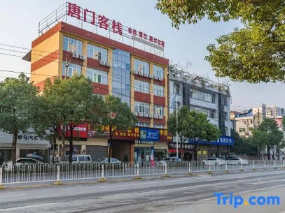 Tangmen Inn