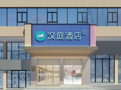 Hanting Chongqing Fuling Daoxiang Road Hotel