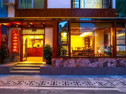 Shanhai Coffee Inn
