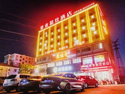 Haotai Boutique Hotel
