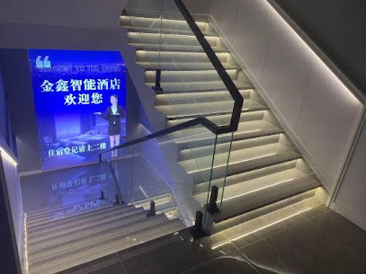金鑫商务宾馆