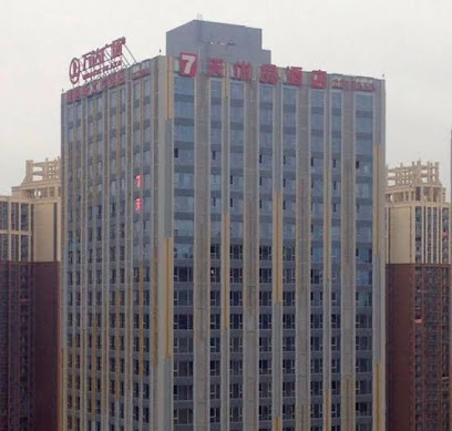 7 Days Premiuma Neijiang Wanda Plaza